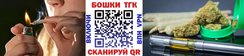 Купить Марихуана Alpha-PVP ГАШ Псилоцибиновые грибы Мефедрон Амфетамин Облучье