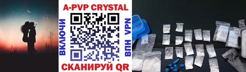 Купить закладки  Облучье  Альфа ПВП кристаллы 