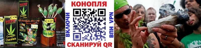 Купить где  Облучье  Cannafood конопля 