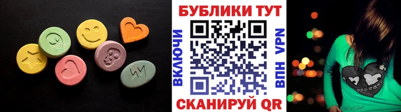 ЭКСТАЗИ 99%  Купить где  Облучье 