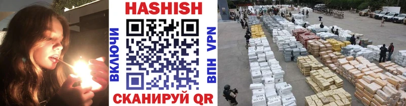 Купить где  Облучье  ГАШ убойный 