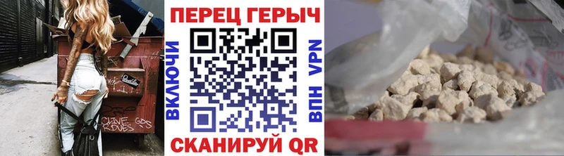 Купить закладки  Облучье  Героин Афган 