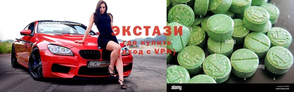 соль ск Иннополис