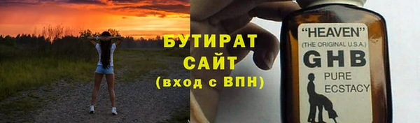 ALPHA PVP Зеленокумск