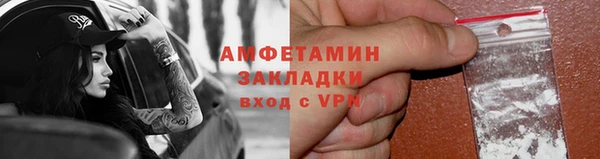 меф VHQ Инсар