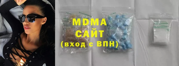меф VHQ Инсар