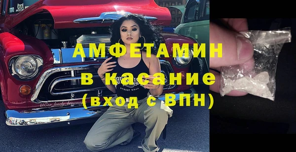 меф VHQ Инсар