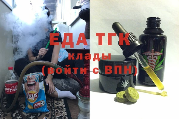 соль ск Иннополис