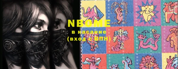 меф VHQ Инсар