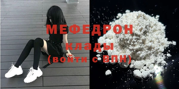 меф VHQ Инсар