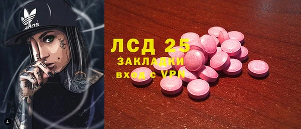 амф Зерноград