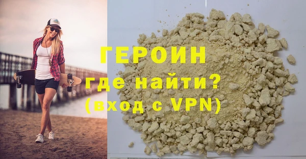 ALPHA PVP Зеленокумск