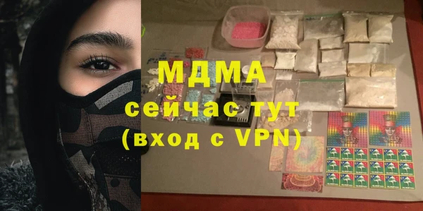 соль ск Иннополис