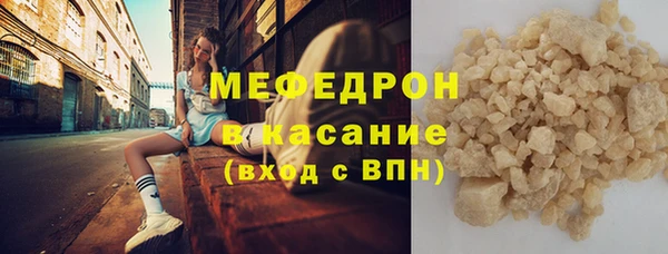 меф VHQ Инсар