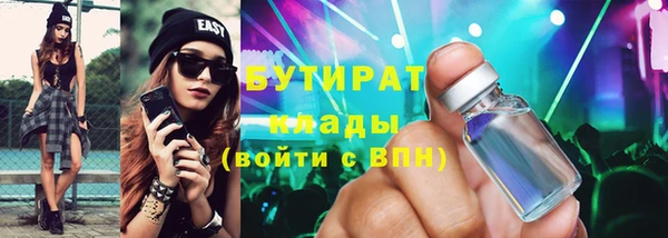 mix Инта