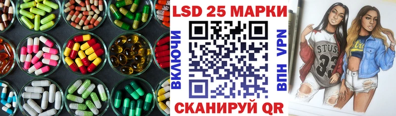 Купить  Облучье  Лсд 25 экстази ecstasy 