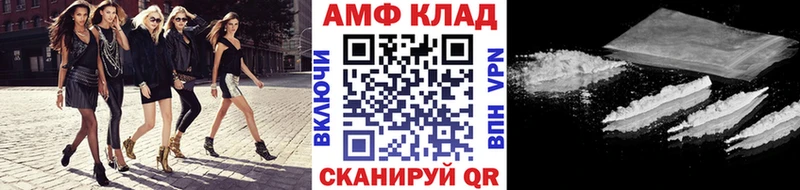 Купить закладки Облучье МЕТАМФЕТАМИН Methamphetamine