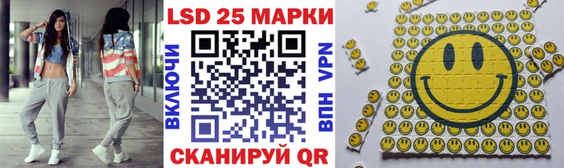 Марки N-bome 1,5мг  Купить где  Облучье 