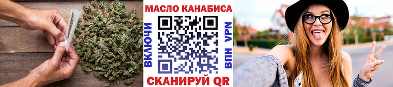 Купить  Облучье  Дистиллят ТГК THC oil 
