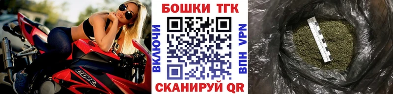 Бошки Шишки сатива Облучье